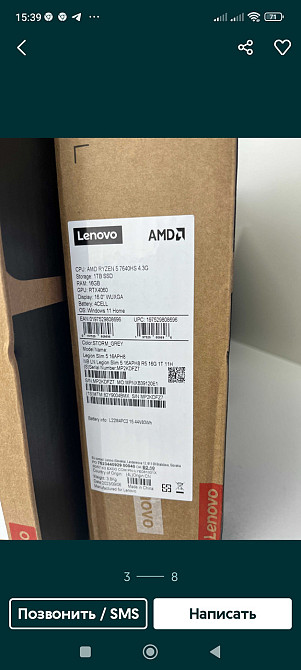 Новий 16" Legion Slim 5 RTX 4060 8Gb Ryzen 5 7640HS SSD1TB 16Gb Ноутбук Київ - фото 3