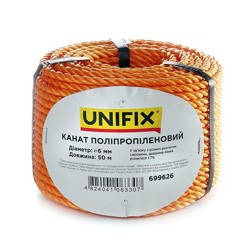 Канат поліпропіленовий 6мм 50м Харків - фото 2