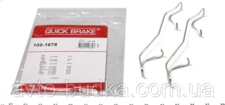 Пружина супорта переднього (к-кт) VW GOLF V (ATE) (QUICK BRAKE) QB109-1678 Новый Роздол - изображение 1