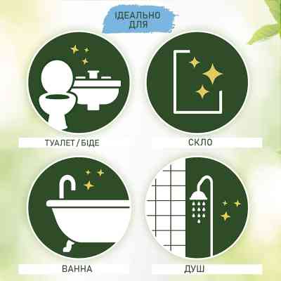 Спрей для чищення ванн Cillit Bang Природна сила Антиналіт 750 мл (5900627093377/4002448143727) Вінниця