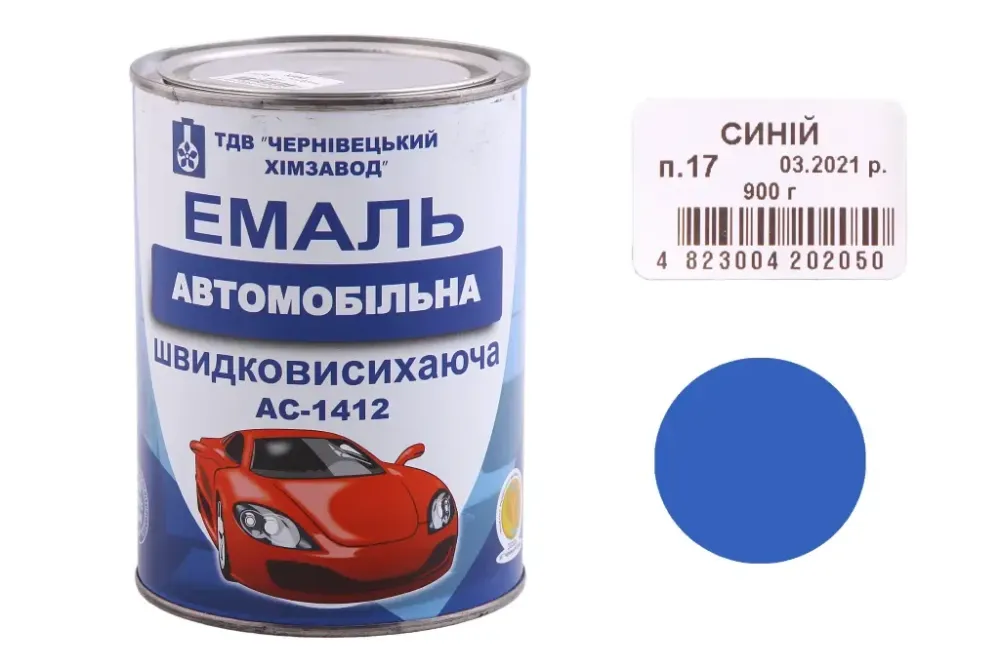 Эмаль автомобильная быстросохнущая ХимЗавод синий 0.9 кг Винница - изображение 1