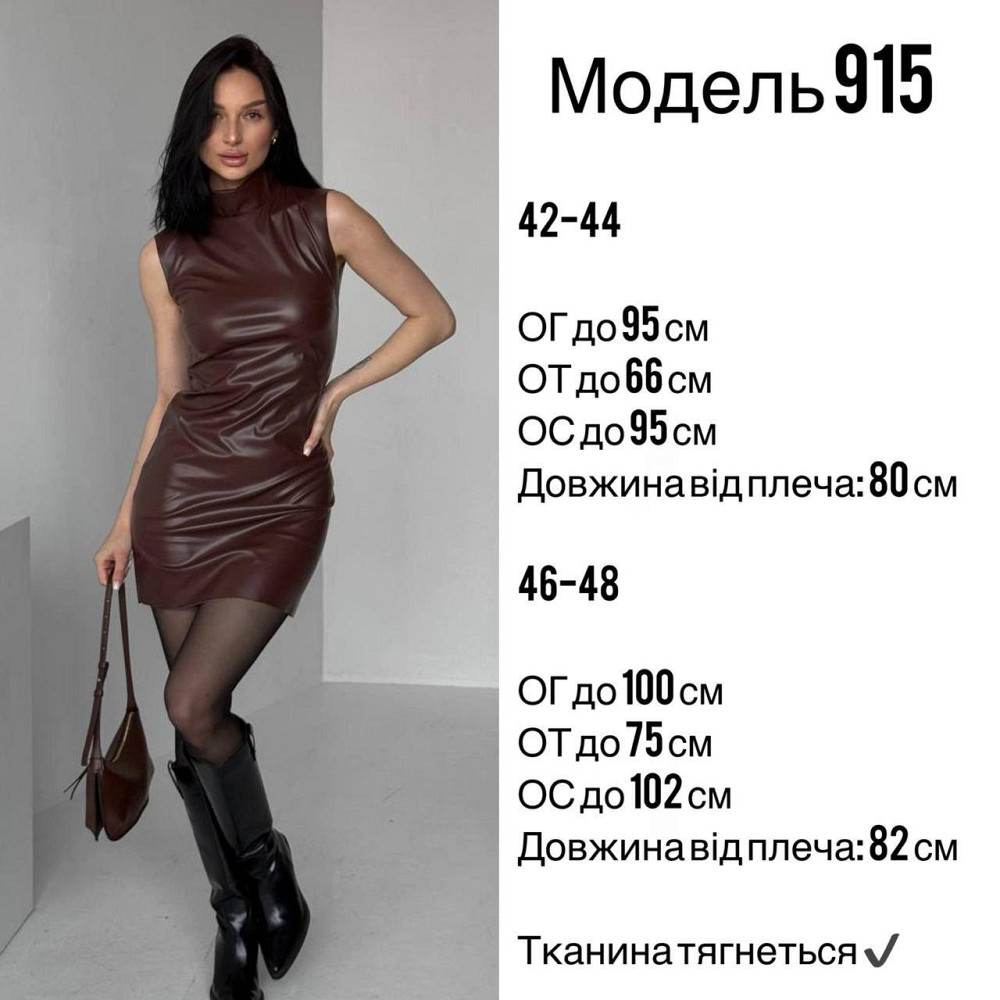 Женское базовое мини платье из эко кожи Черный, 42/44 Одесса - изображение 2