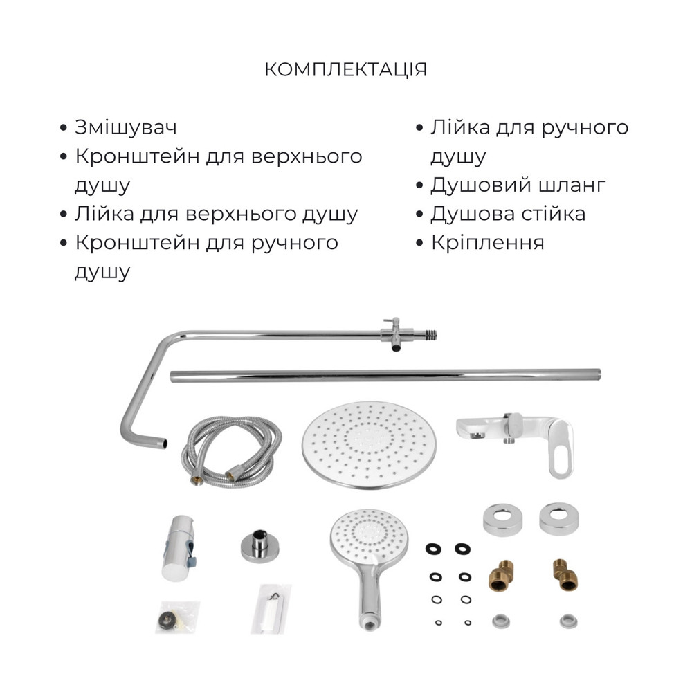 Комплект для душової Latwa: Душова кабіна LLSC9090SATMIDFR2SET+Душова система на 3 споживачі LDLAT1030WHI45427 Київ - фото 6