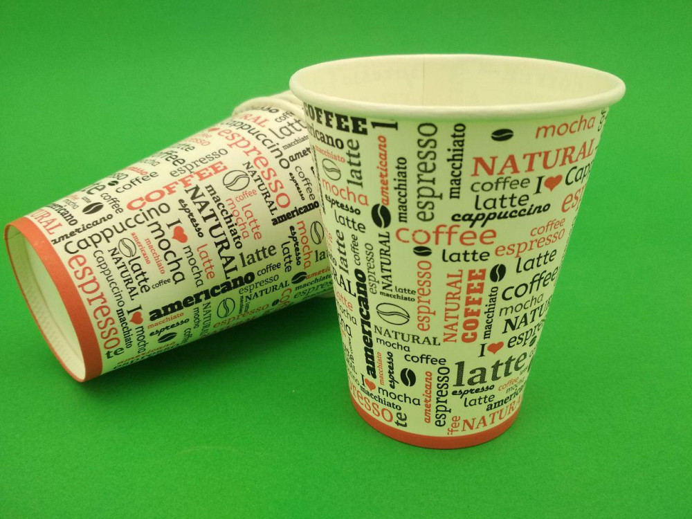 Картонні одноразові склянки 250 мл "No07 Coffee Natural (FC) (50 шт.) Харків - фото 2