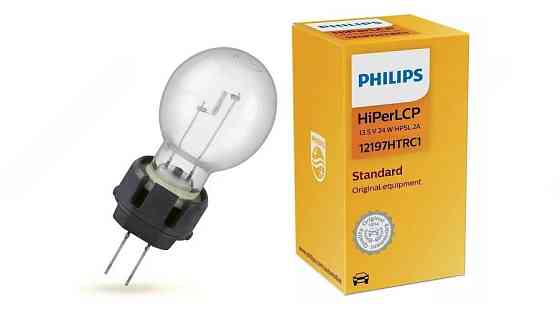 Галогенова лампа PHILIPS 12197HTRC1 HiPerLCP 24W 13,5V HPSL 2A Харків