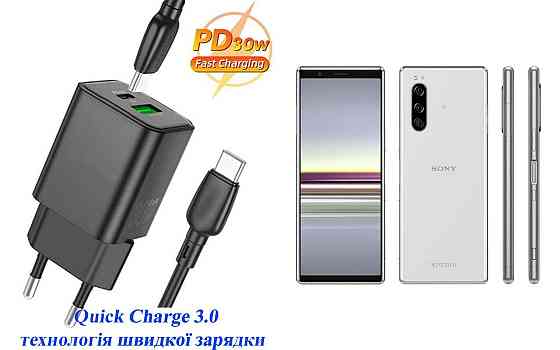 Зарядное устройство Dual Port 30W для смартфона Sony Xperia 5 J9210 Киев