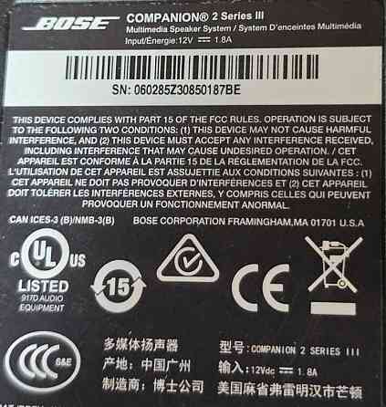 Комп'ютерні колонки BOSE Companion 2 III. Харків