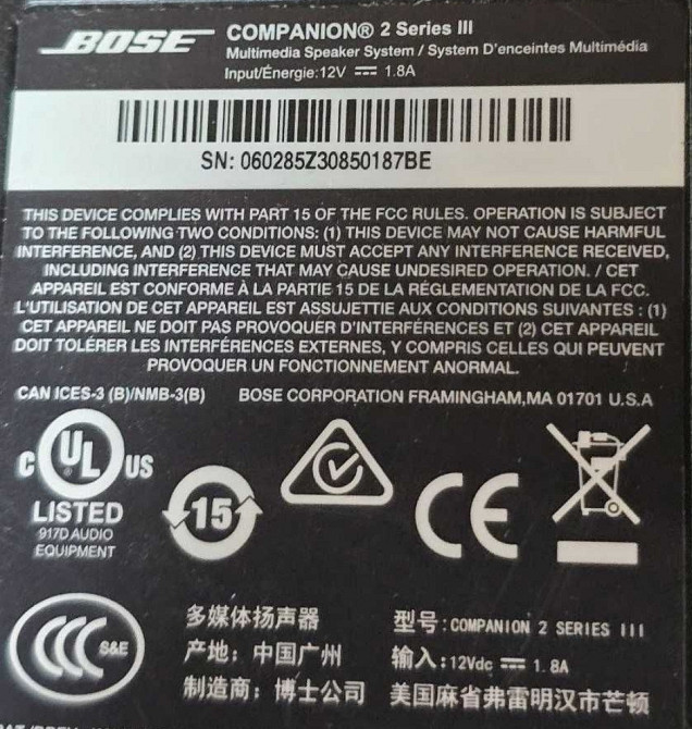 Компьютерные колонки BOSE Companion 2 III. Харьков - изображение 1