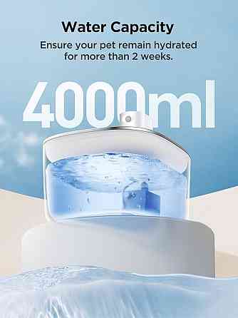 Портативна поїлка фонтан для тварин FEELNEEDY YPD-C004 4л Луцк