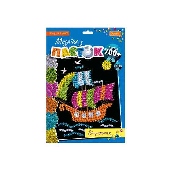 Набір для творчості мозаїка з паєток "Вітрильник" НТ-28-10 Вінниця