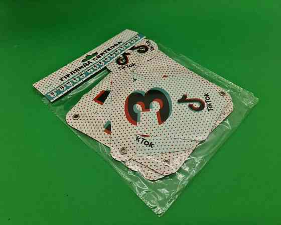 Бумажная гирлянда ТикТок''З Днем Народження'' (1 пачка) Харьков