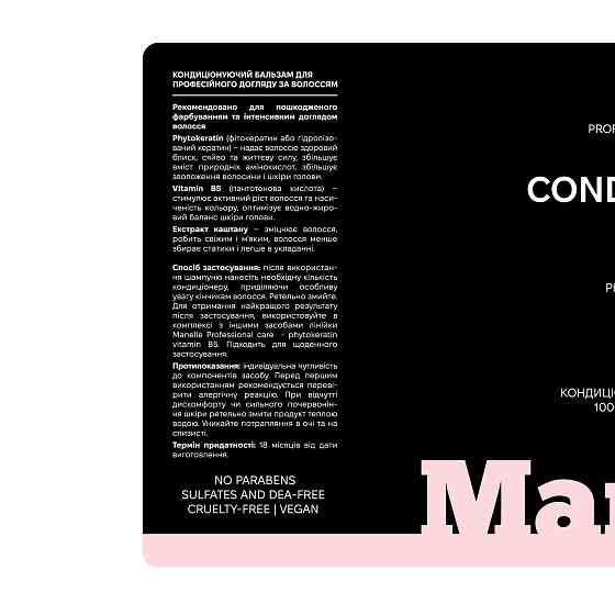 Безсульфатний кондиціонер Professional care phytokeratin vitamin B5 Manelle 200 мл Київ
