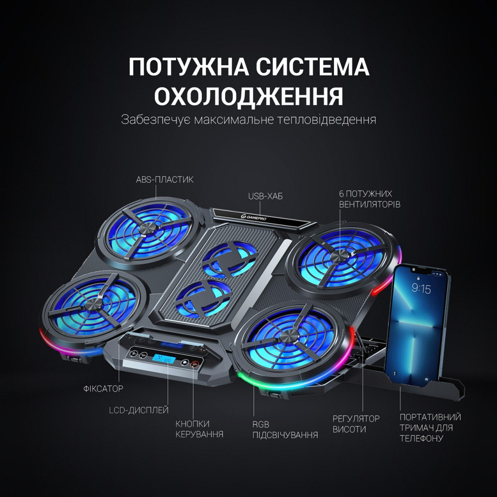 Підставка для ноутбука GamePro CP770 Чорний Харьков - изображение 4
