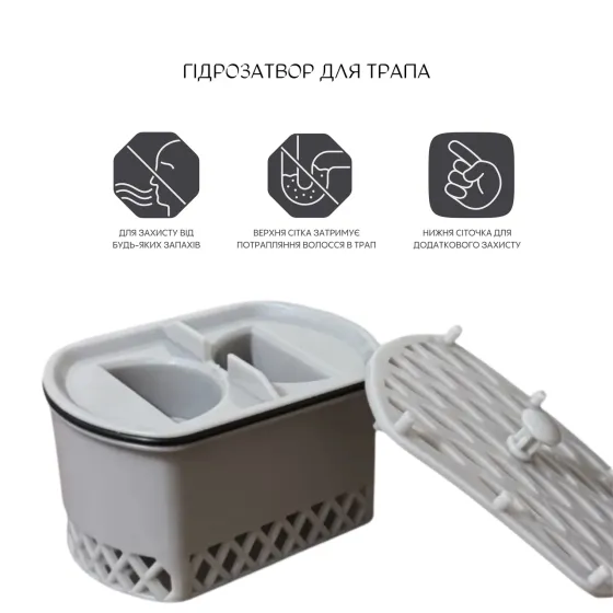 Лоток с клапаном Qtap Scorpio для трапа из нержавеющей стали Киев