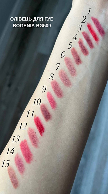 Олівець для губ Bogenia №001 fiery ruby Запоріжжя - фото 2