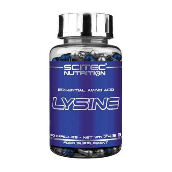 Lysine (90 caps) Луцк