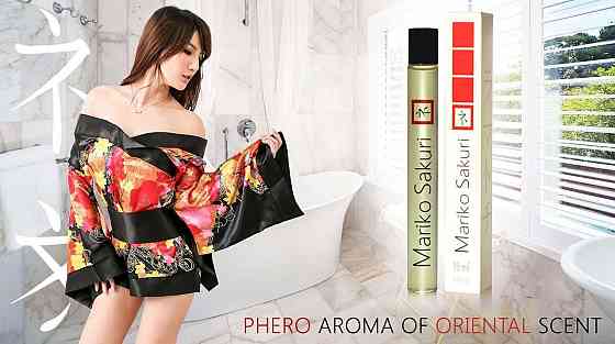 Парфуми з феромонами - Aurora Mariko Sakuri Women, 15 мл Sex Aura Київ