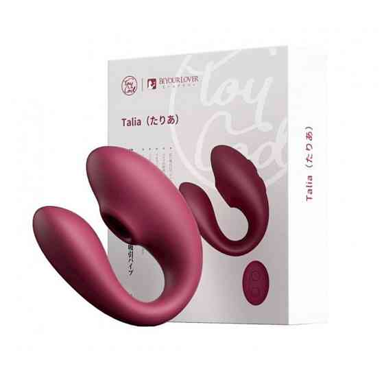 Смарт вібратор для пар вакуумний BeYourLover Talia з пультом керування, бордовий Sex Aura Київ