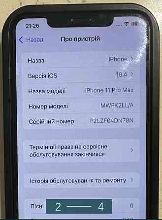 Iphone 11 pro max 512 Gb Київ