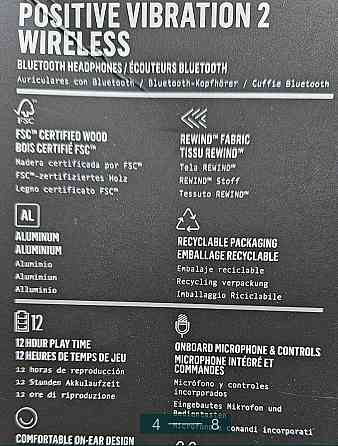 Навушники: Marley, Нові! Харків