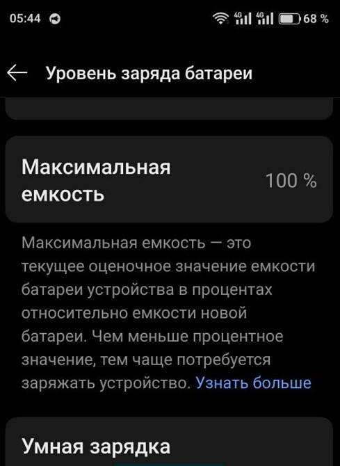 Телефон OnePlus ACE 3v, NFC, 5500ma. Киев - изображение 2