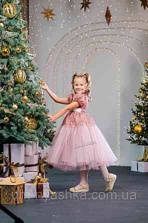 Святкова пишна пудрова сукня для дівчинки з глітером Кривий Ріг