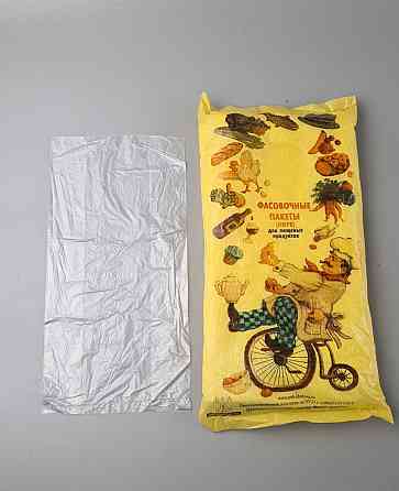 Фасовочные полиэтиленовые пакеты №9 (18*33) (1000шт) 5 мкр Повар (1 пачка) Харьков