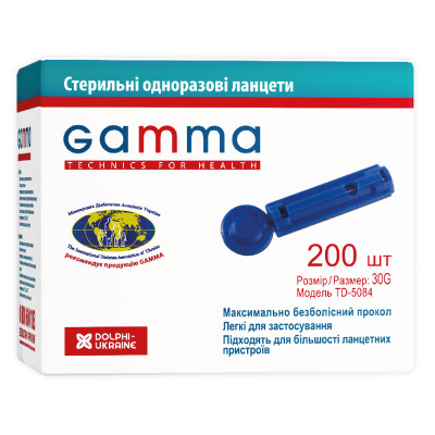 Ланцеты Gamma 200 шт. (7640162324656) Винница - изображение 1