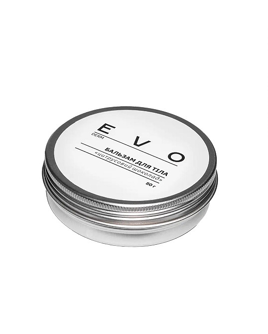 Бальзам для тіла Цитрусовий шоколад EVO derm 30 г Київ - фото 1
