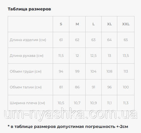 Вишиванка жіноча натуральна домоткане полотно Кривий Ріг - фото 6