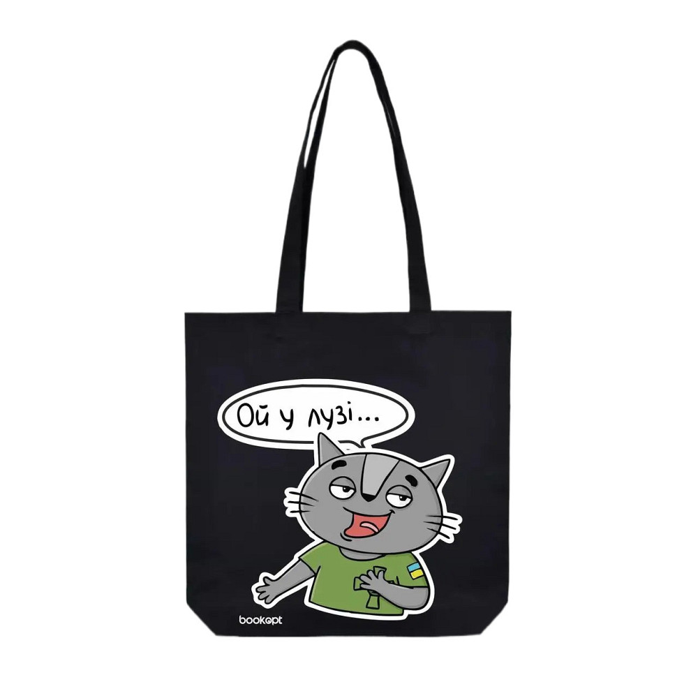 Екошопер BookOpt BK4038 Ой у лузі (кіт) чорний Луцк - изображение 1