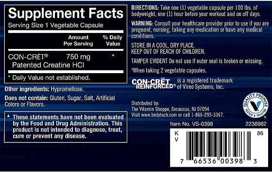 Креатин гидрохлорид BodyTech Creatine HCl 60 растительных капсул Луцк