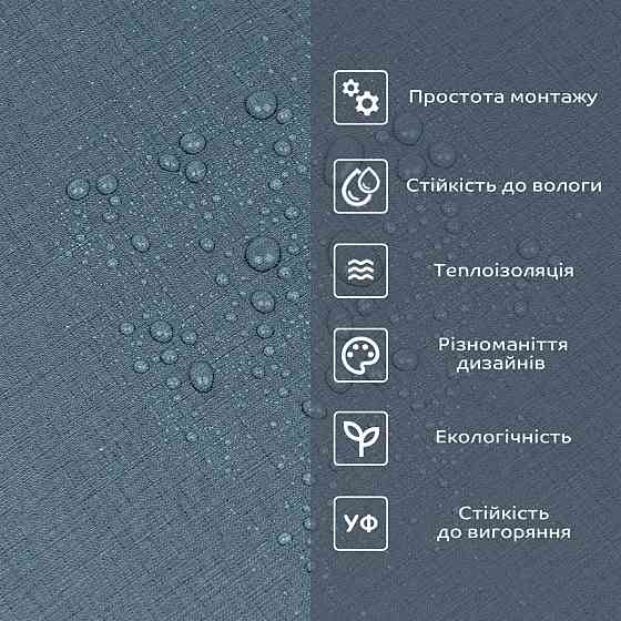 Самоклеюча сіро-синя вінілова плитка в рулоні Київ