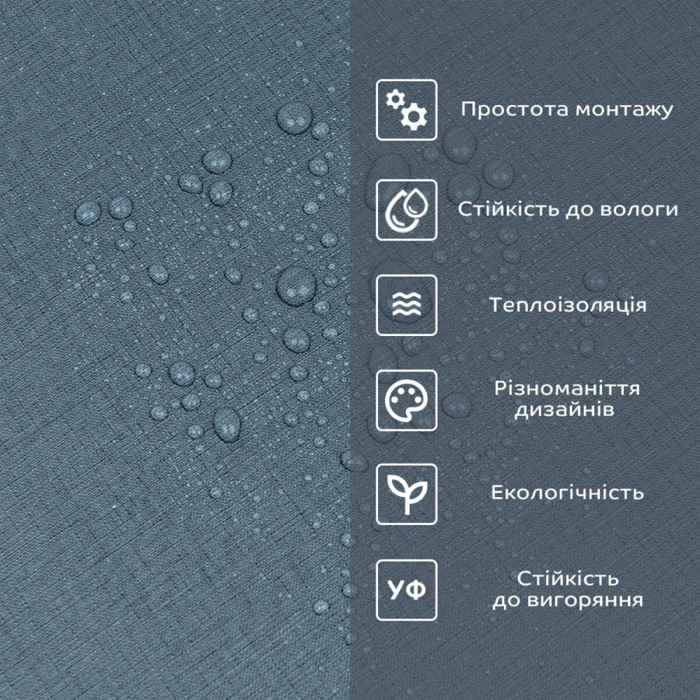 Самоклеюча сіро-синя вінілова плитка в рулоні Київ - фото 5