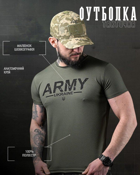 Футболка потовідвідна Bayraktar Army oliva ВТ6832 Одеса - фото 2