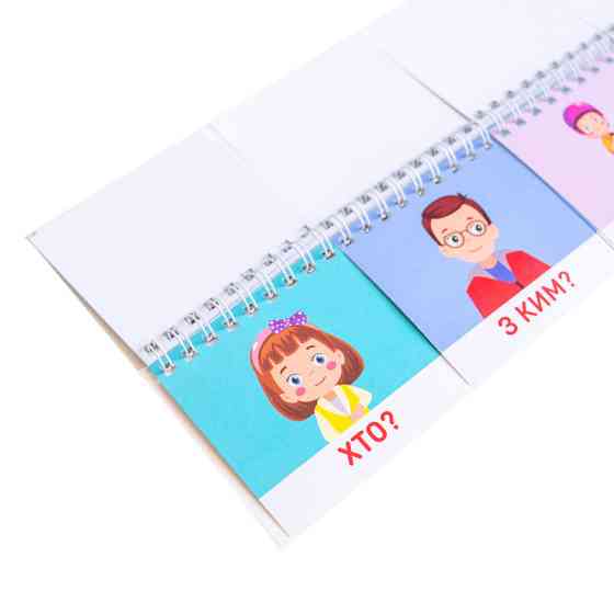 Раздаточный материал 