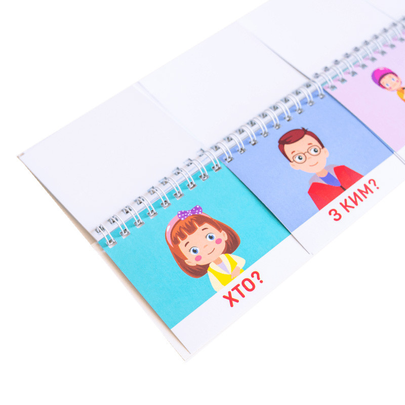 Раздаточный материал 