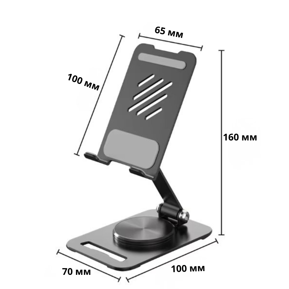 Подставка настольная для телефона,смартфона или планшета металлическая до 7 дюймов,складная, черная Каменец-Подольский - изображение 8