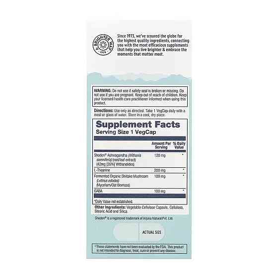 Таблетки от нервов и стресса Solaray SharpMind Nootropics Stress  30 вег капс Киев