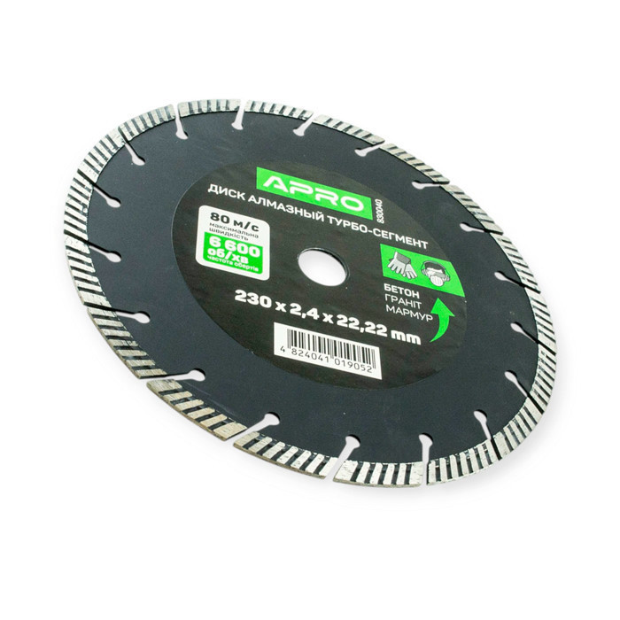 Коло відрізне алмазне по бетону 230 х 2,4 мм Турбо-Сегмент Мукачево - фото 1