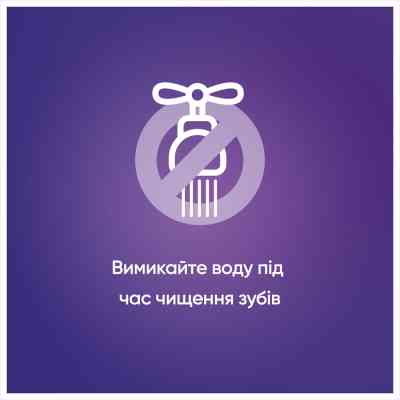 Зубна паста Blend-a-med 3D White Класична свіжість 2 х 75 мл (8006540792940) Вінниця