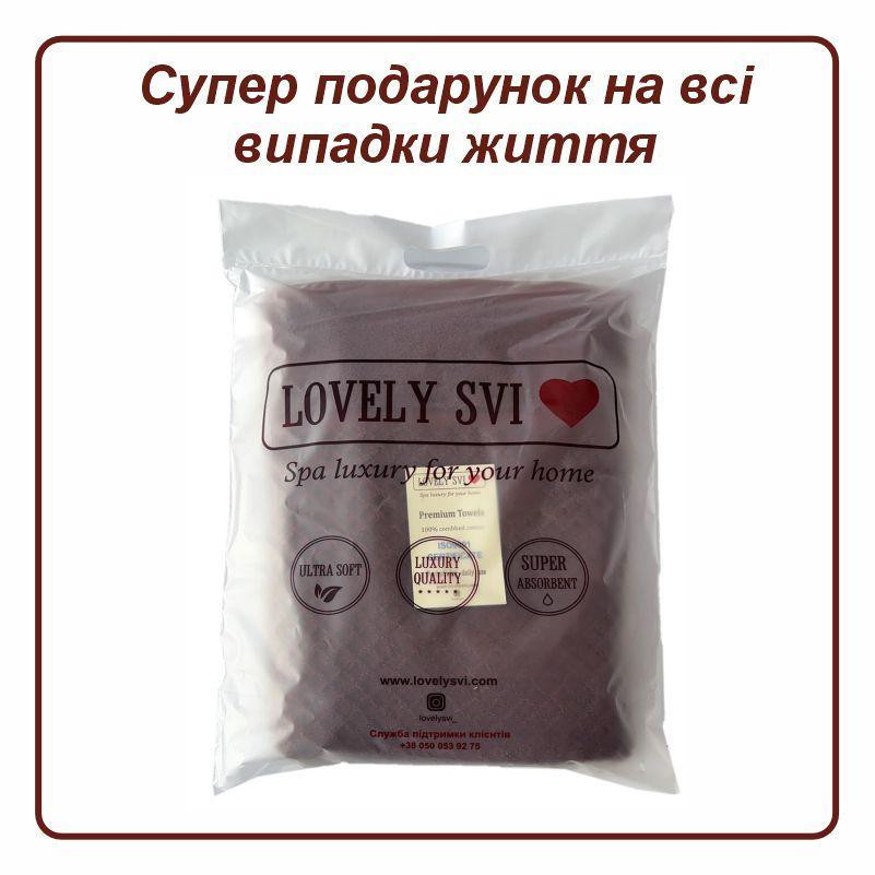 Полотенце банное Lovely Svi хлопок жаккардовое в подарочном пакете - 70 х 140 см Diamond Grid Коричневый Киев - изображение 6