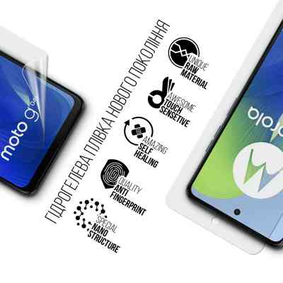 Пленка защитная Armorstandart Motorola G04s (ARM77431) Винница