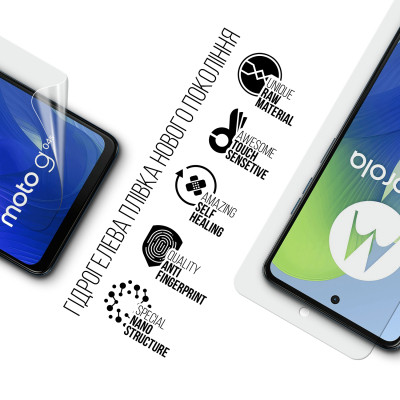 Пленка защитная Armorstandart Motorola G04s (ARM77431) Винница - изображение 2