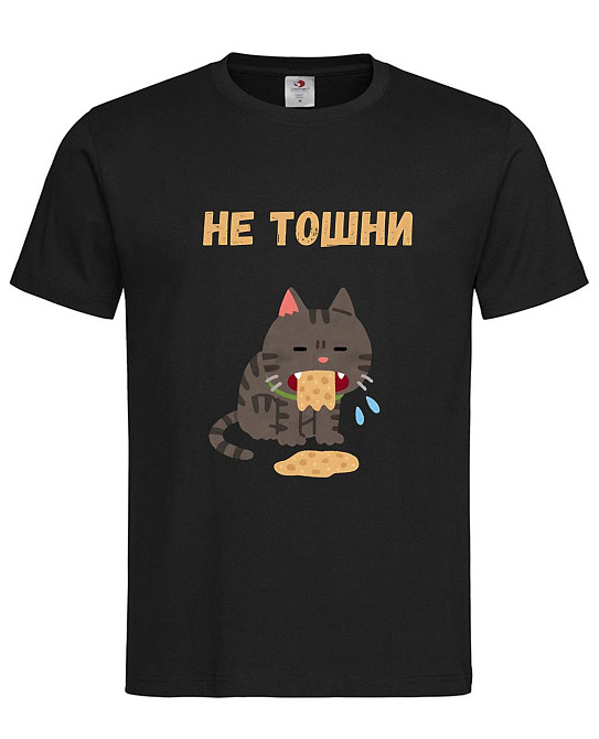 Футболка "Не тошні" з котиком – прикольний принт Чорний, XXL Городище - фото 1