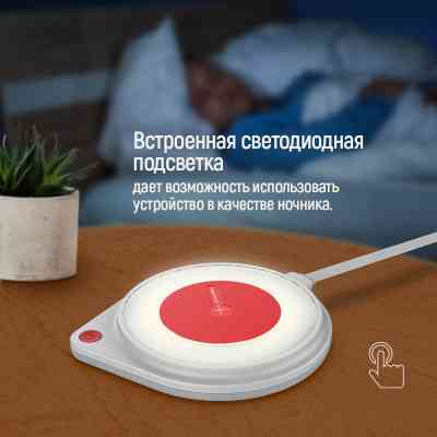 Зарядное устройство ColorWay Qi Fast Charger (10W)& LED bedside lamp (CW-CHW20Q-WT) Винница