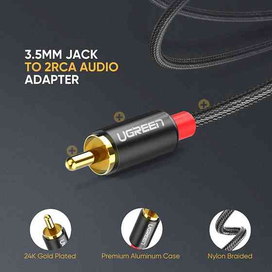 Аудіо кабель 2 RCA Jack 3.5 AUX Hi-Fi Ugreen AV116 (Чорний з сріблястим, 1м) Николаев