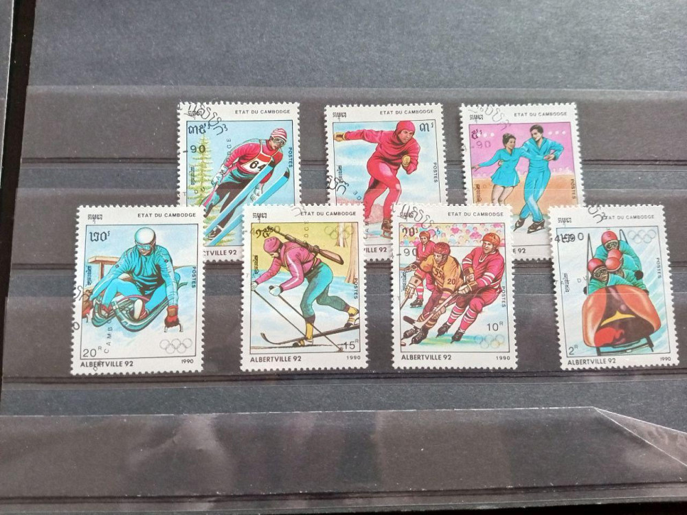 Марки. Серія. Спорт (Гаш.) Полтава - фото 1