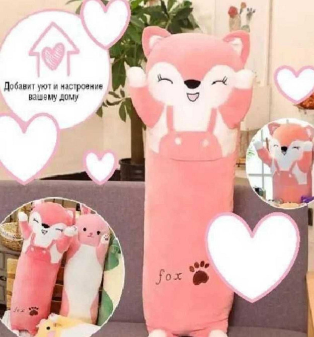 Іграшка плюшева Лисичка Кіт М'яка Батон Обіймашка Игрушка Кот Мягкая. Харків - фото 4