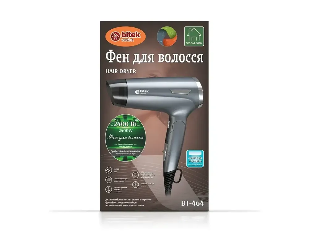 Фен для волос BITEK BT-464 2400Вт дорожный мощный фен для сушки и укладки волос с насадками Одесса - изображение 2